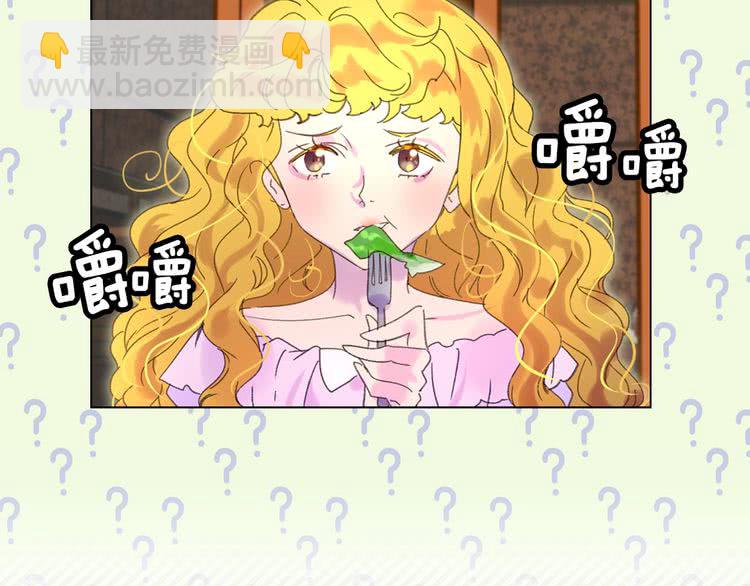 第67话 英雄也太好当了吧91