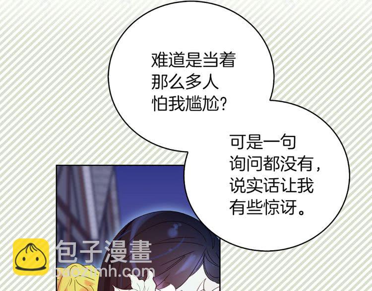 第67话 英雄也太好当了吧92