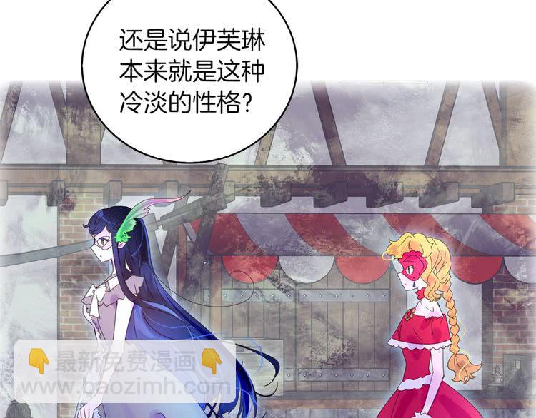 第67话 英雄也太好当了吧96