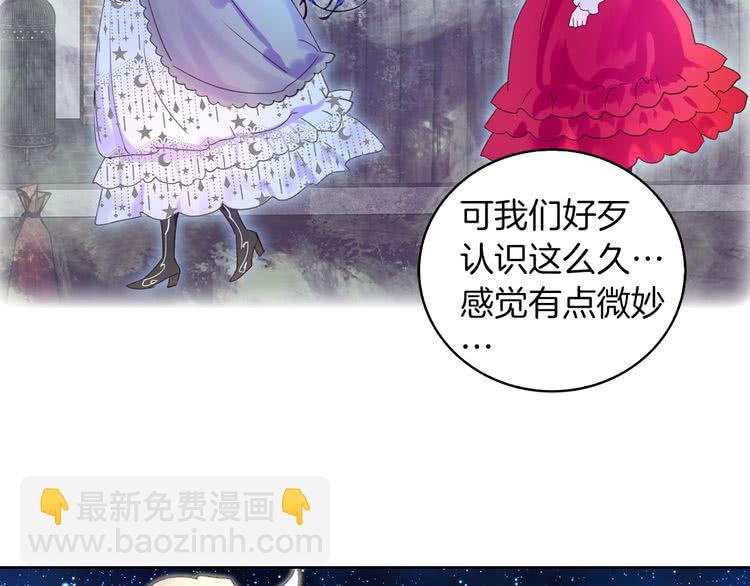 第67话 英雄也太好当了吧97