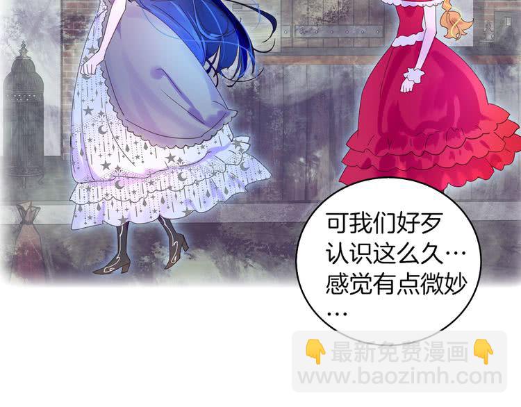 第68话 女神选拔大会1