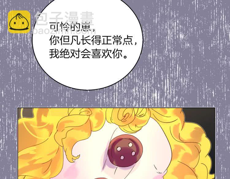 第68话 女神选拔大会10