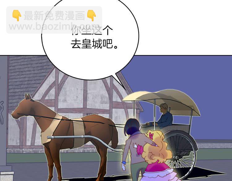 第68话 女神选拔大会102