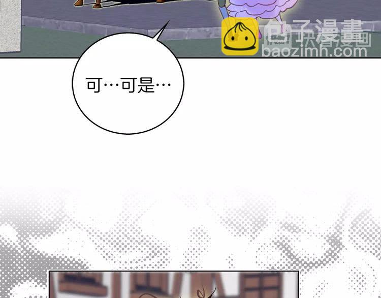 第68话 女神选拔大会103