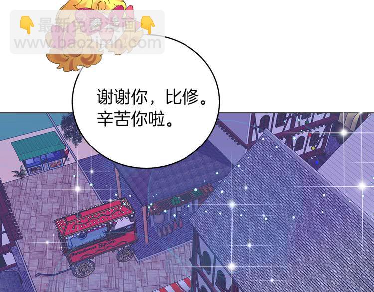 第68话 女神选拔大会104