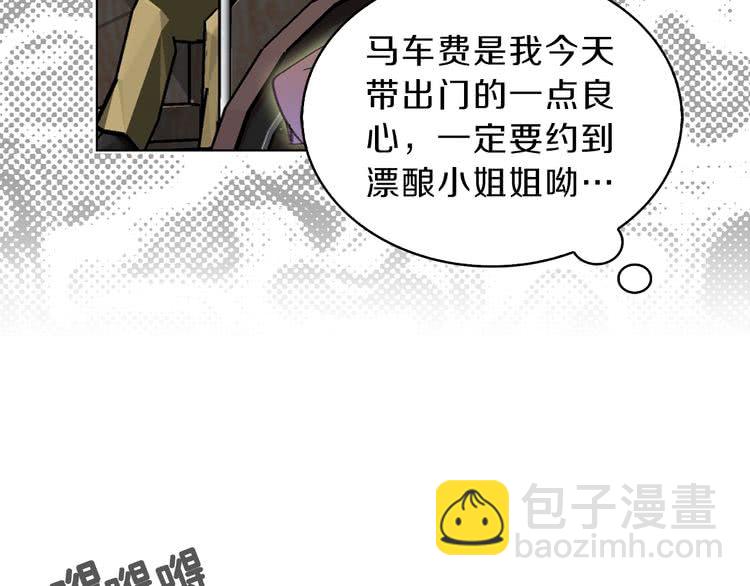 第68话 女神选拔大会109