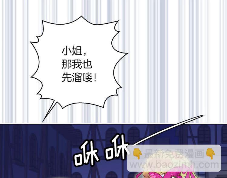 第68话 女神选拔大会112
