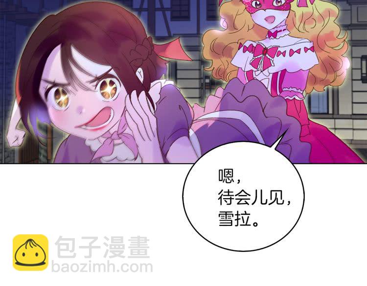 第68话 女神选拔大会113