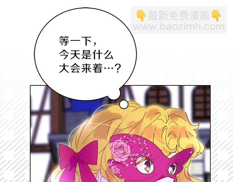 第68话 女神选拔大会114