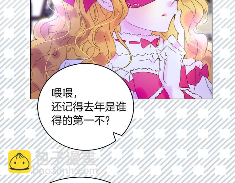 第68话 女神选拔大会115