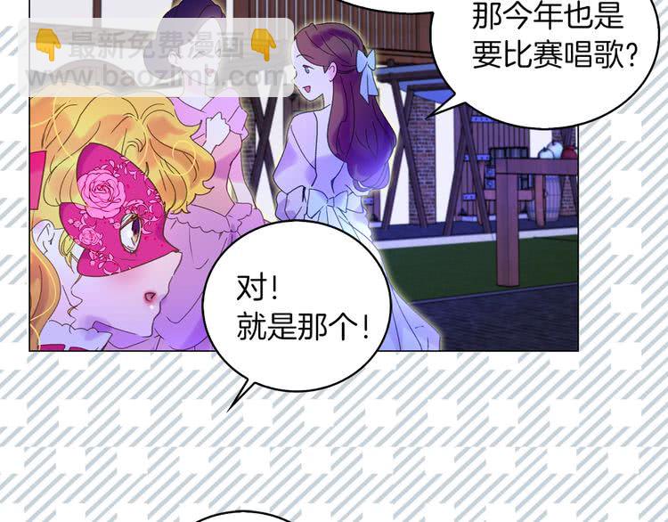 第68话 女神选拔大会117