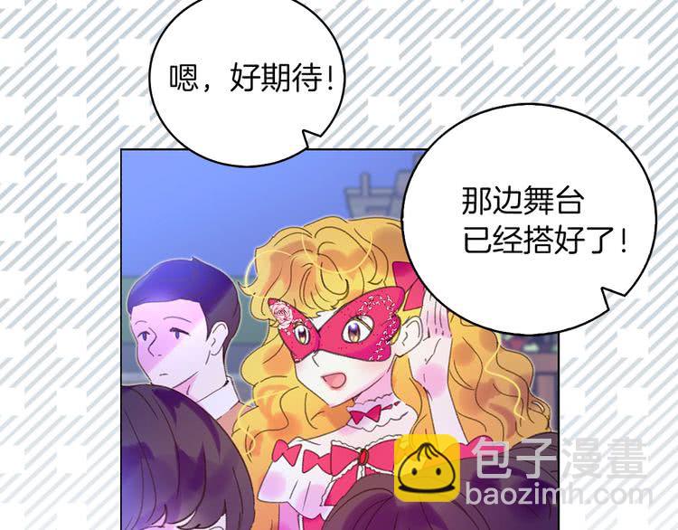 第68话 女神选拔大会118