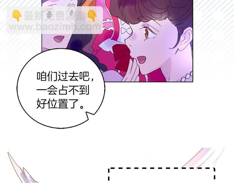第68话 女神选拔大会119