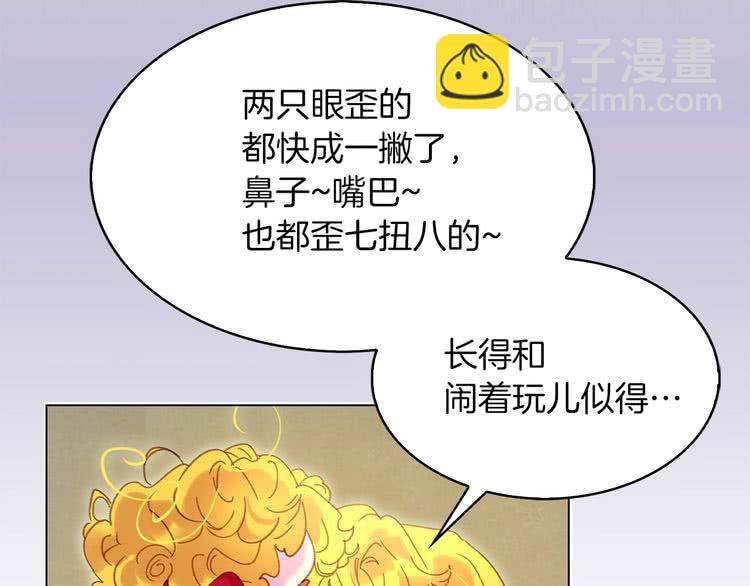 第68话 女神选拔大会12