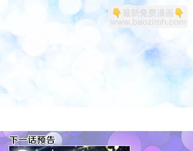 第68话 女神选拔大会123