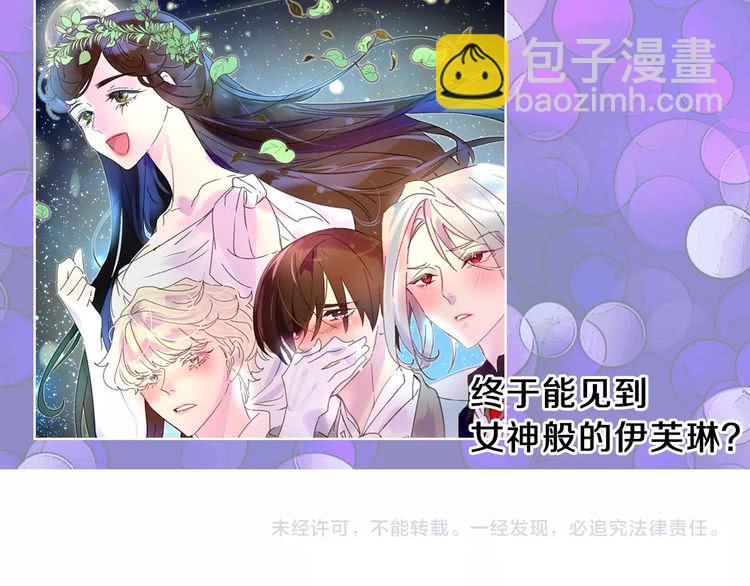第68话 女神选拔大会124