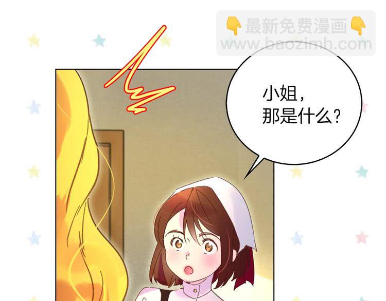 第68话 女神选拔大会14