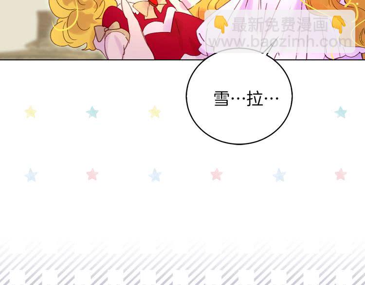 第68话 女神选拔大会17