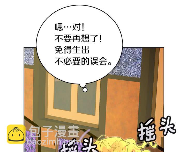 第68话 女神选拔大会2