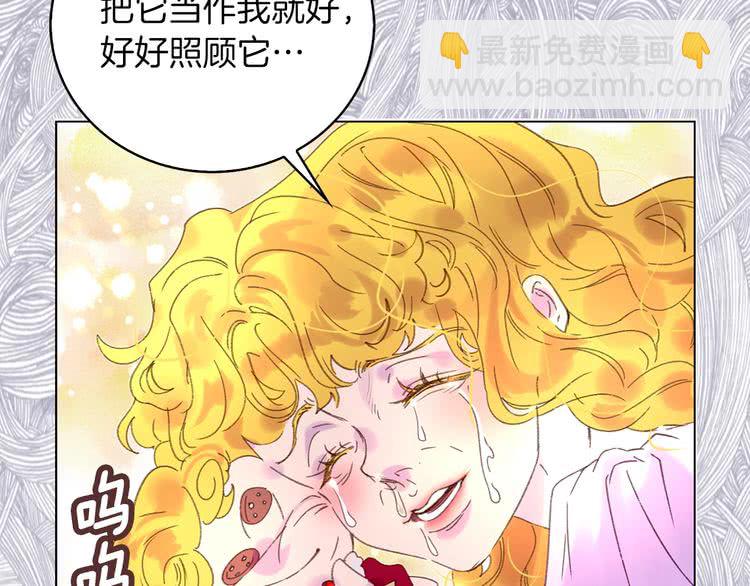 第68话 女神选拔大会20