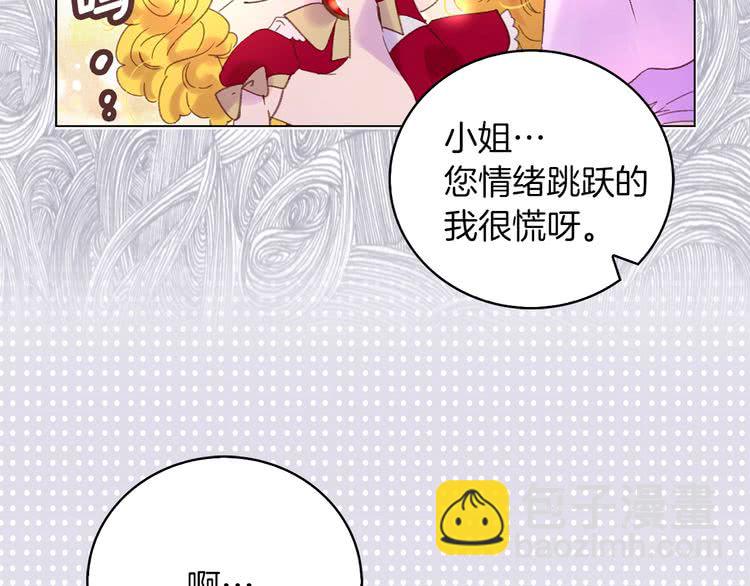 第68话 女神选拔大会21