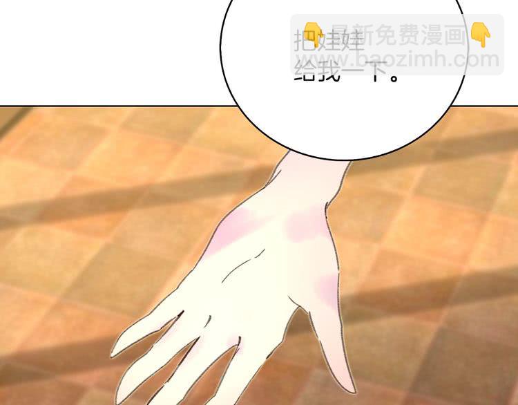 第68话 女神选拔大会24