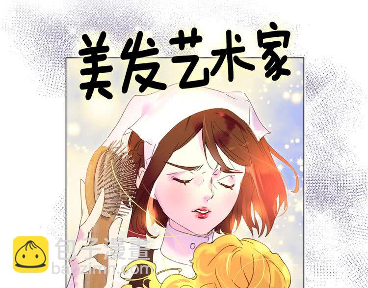 第68话 女神选拔大会30