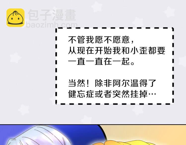 第68话 女神选拔大会38