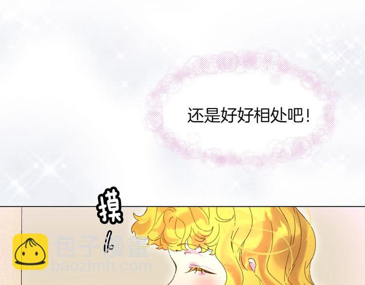 第68话 女神选拔大会40