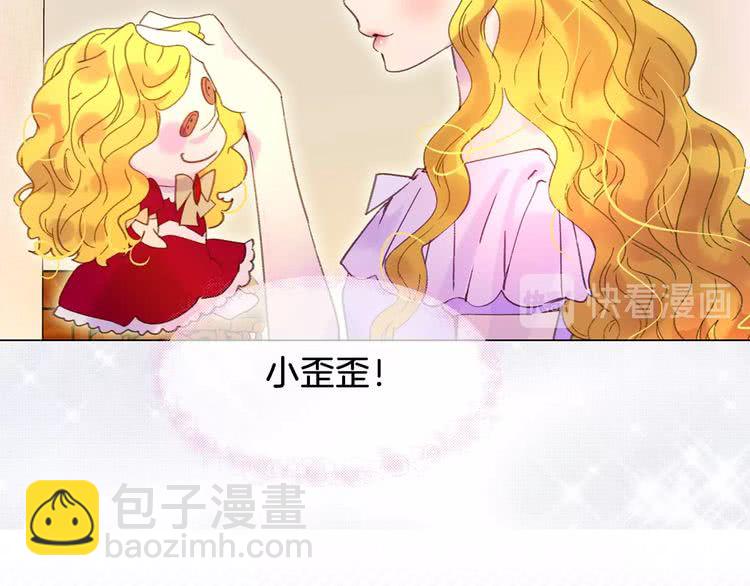 第68话 女神选拔大会41