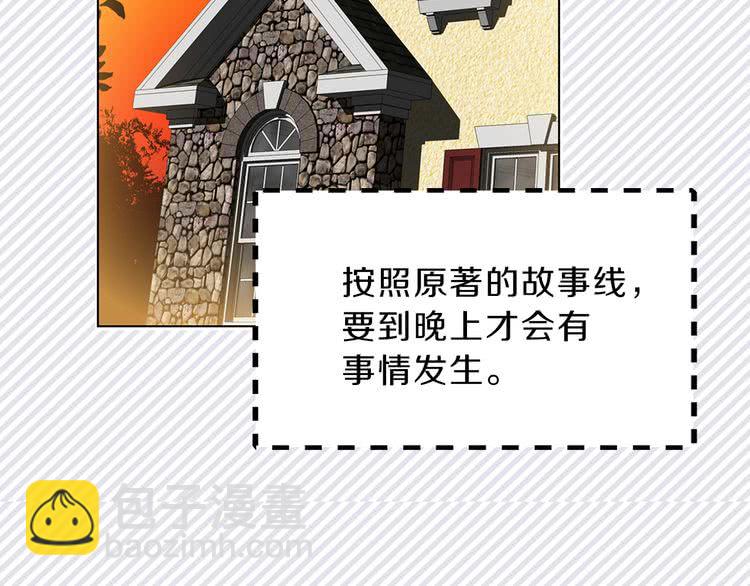 第68话 女神选拔大会43