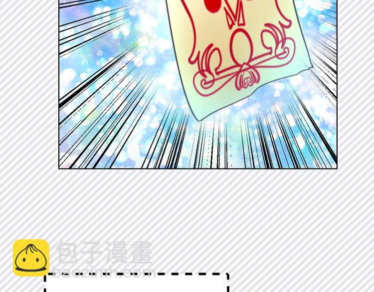 第68话 女神选拔大会47