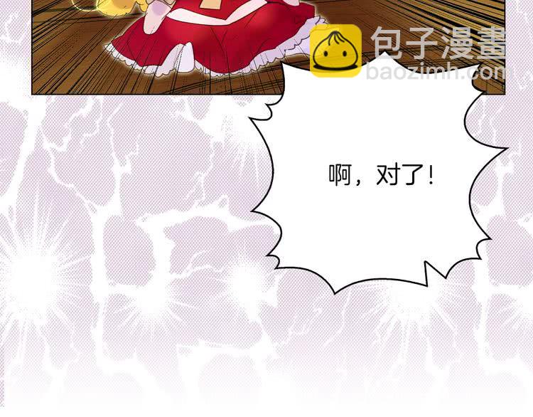 第68话 女神选拔大会5