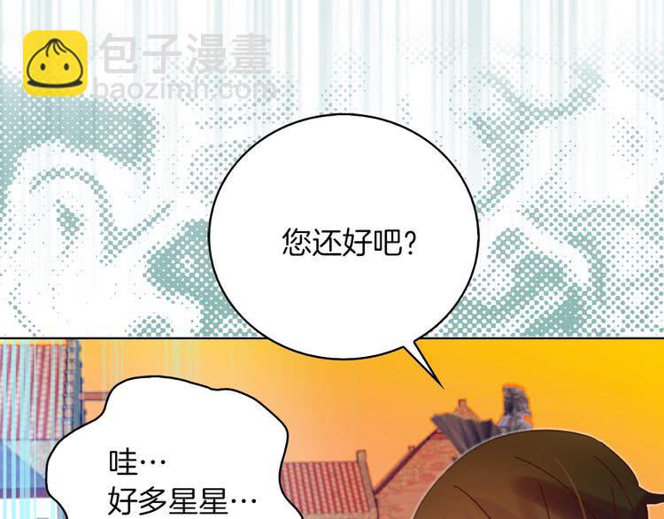 第68话 女神选拔大会58