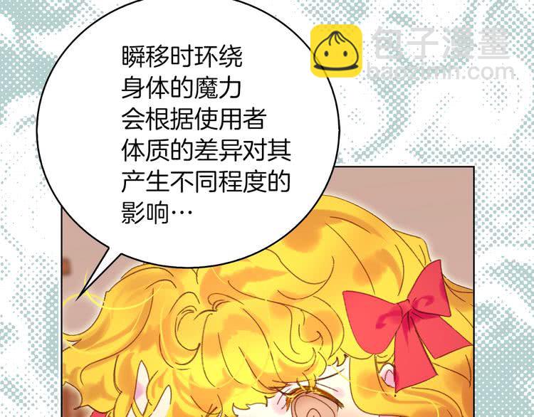 第68话 女神选拔大会60