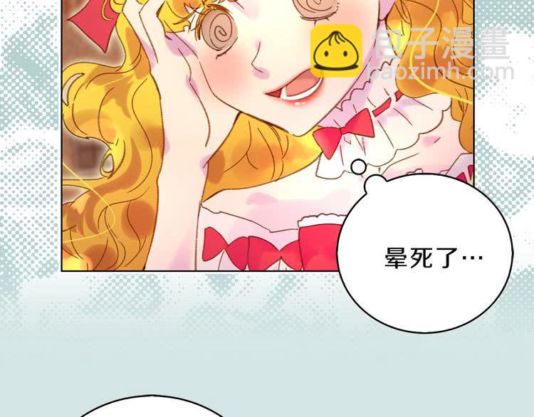 第68话 女神选拔大会61