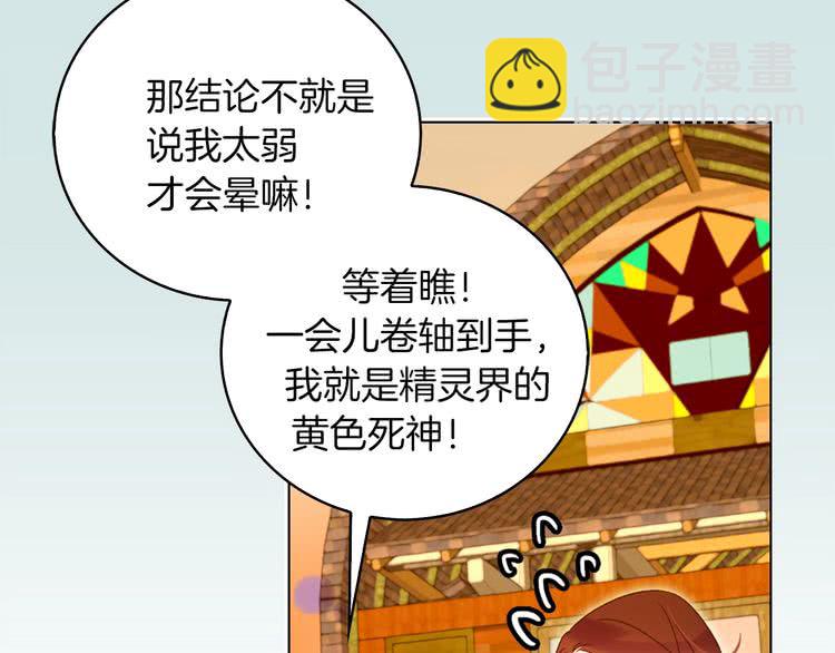 第68话 女神选拔大会62