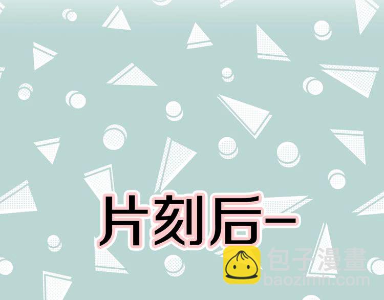 第68话 女神选拔大会64