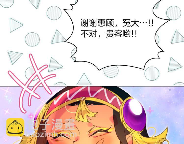 第68话 女神选拔大会66
