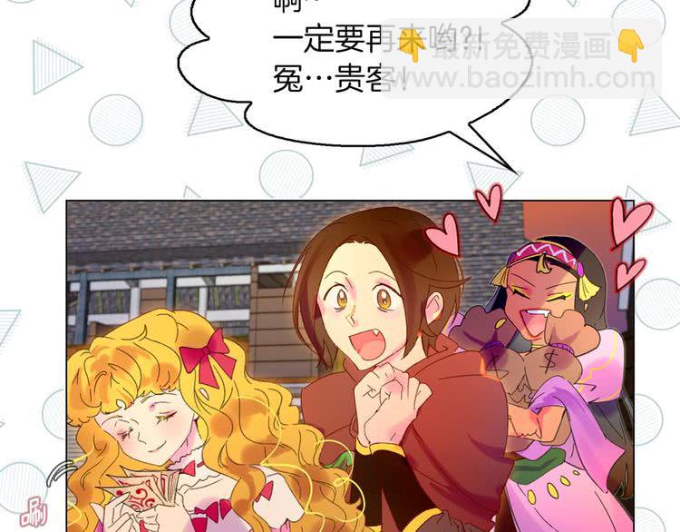 第68话 女神选拔大会68
