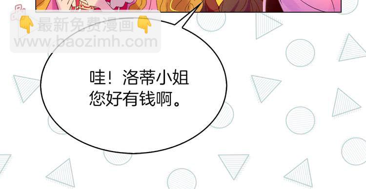 第68话 女神选拔大会69