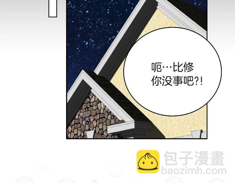 第68话 女神选拔大会73