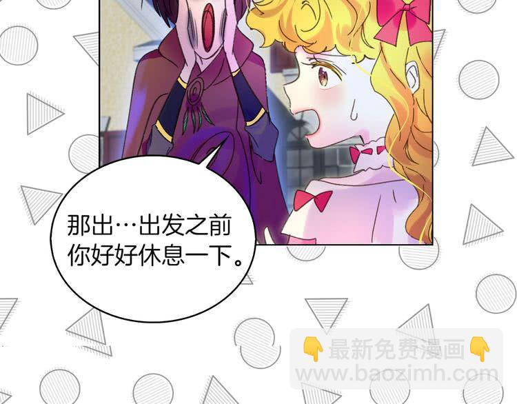 第68话 女神选拔大会75