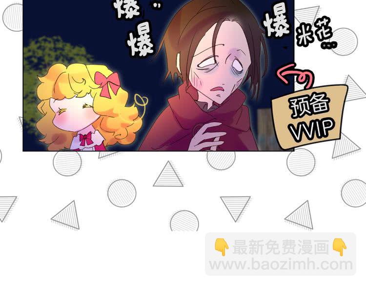 第68话 女神选拔大会77