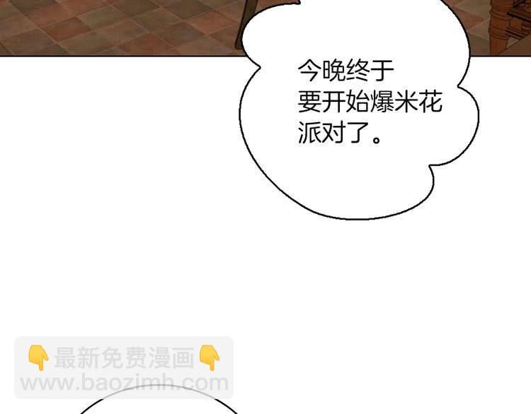 第68话 女神选拔大会79