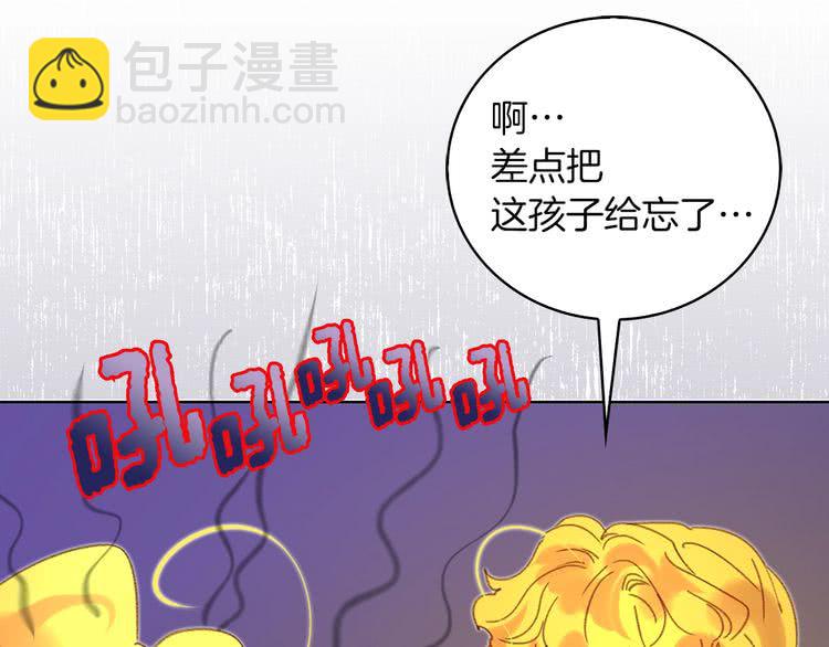 第68话 女神选拔大会8