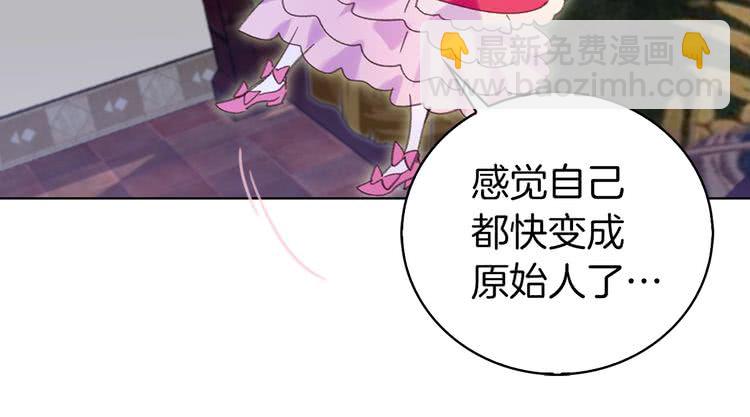 第68话 女神选拔大会81