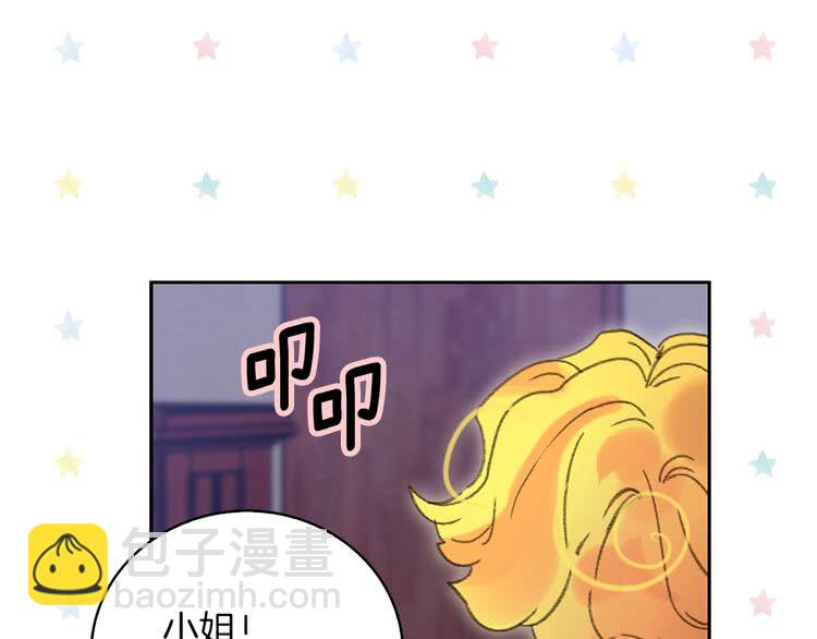 第68话 女神选拔大会82