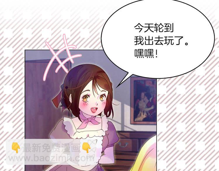 第68话 女神选拔大会84