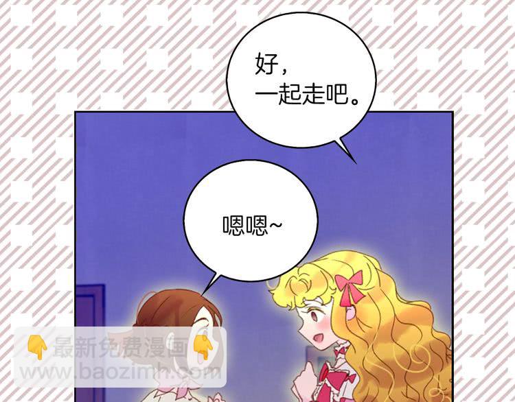 第68话 女神选拔大会86